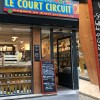 photo Le Court Circuit, nouvelle épicerie, table d'hôte, Paris 10