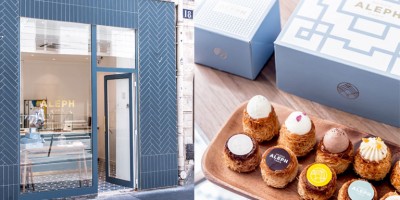 photo Maison Aleph, une pâtisserie orientale d’un nouveau genre ouvre ses portes à Paris