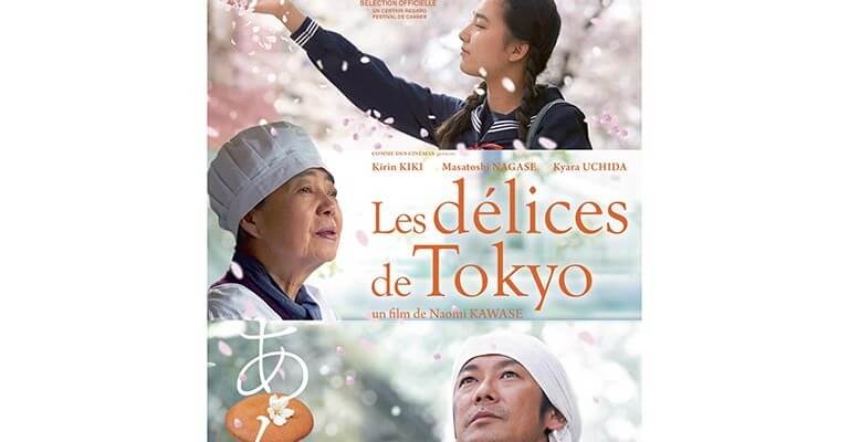Affiche du film Les Délices de Tokyo, dans les salles dès le 27 janvier 2016